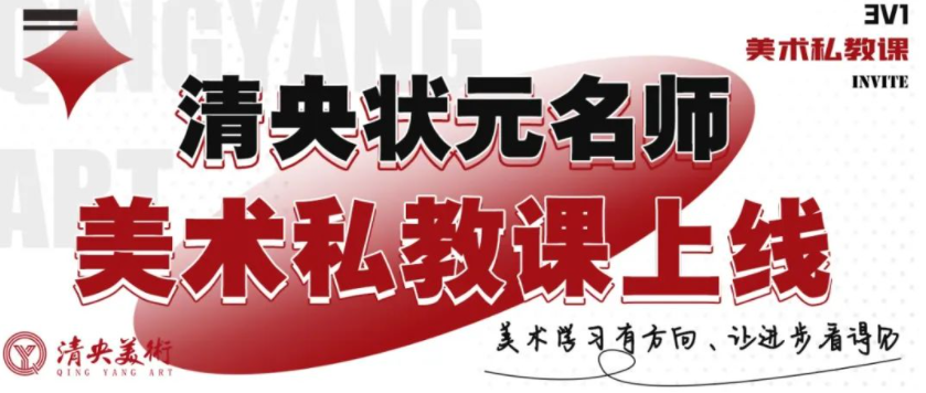 四川美术学院2023年本科招生专业考试大纲及答题规范