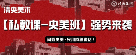 艺考资讯|广州美术学院2023年普通本科招生简章已发布