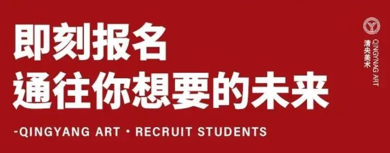 湖北美术学院2023年普通本科招生章程