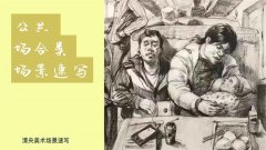 ?新手如何提高素描绘画技法能力？